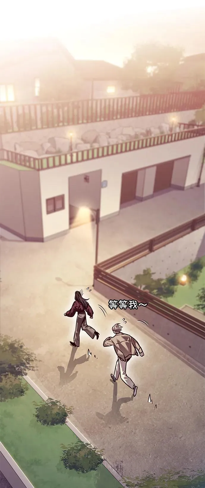 第276话 第96页