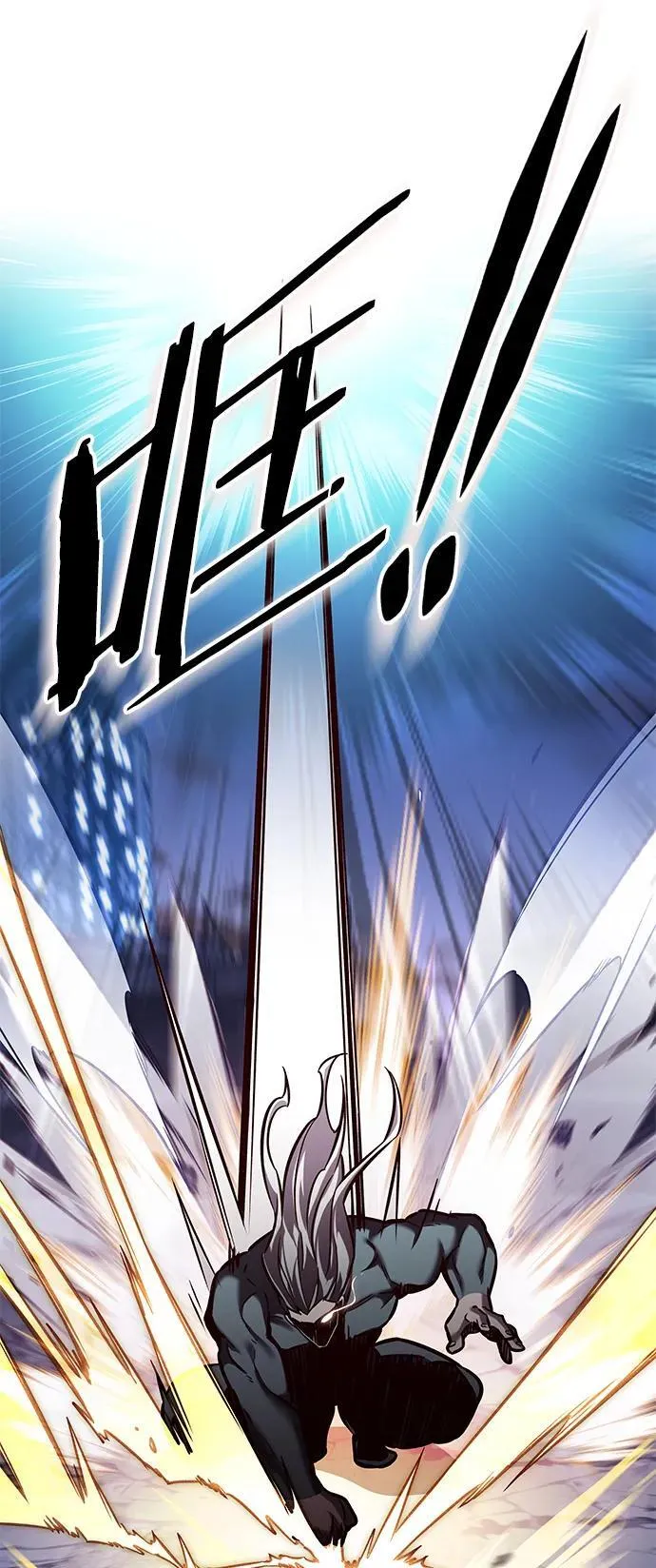 第276话 第99页