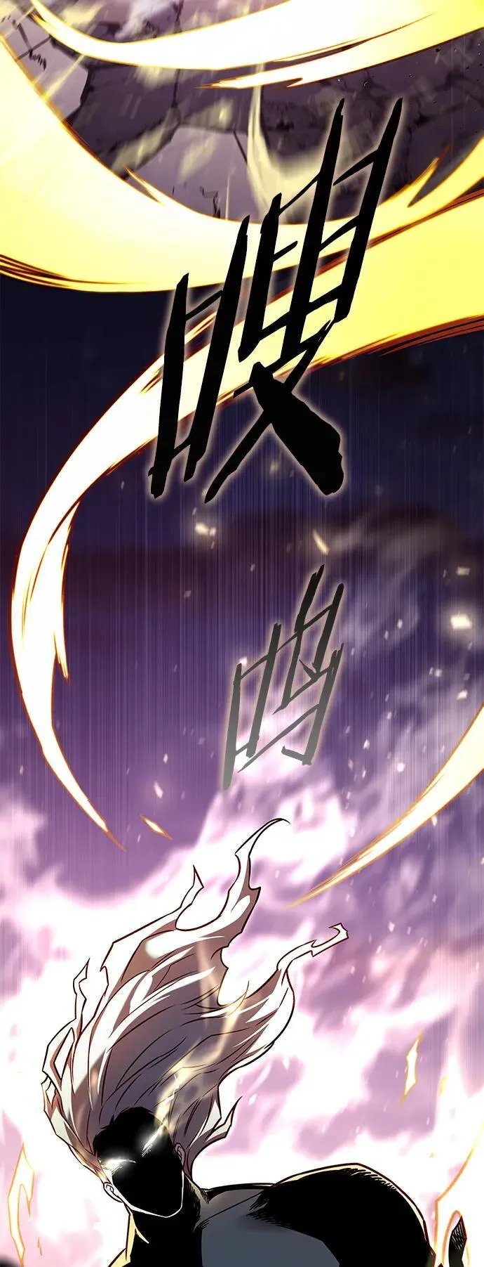 第276话 第102页