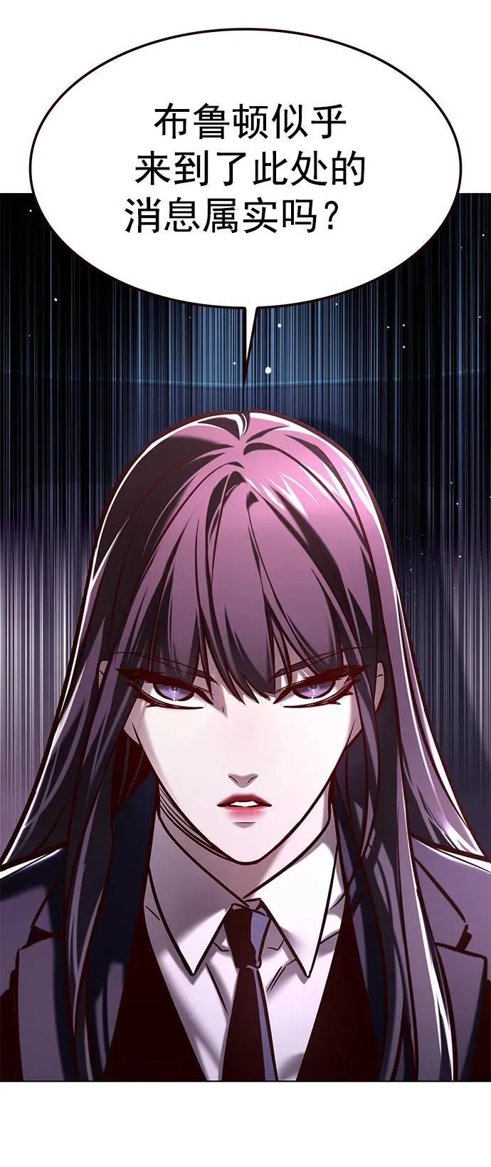 第277话 第4页