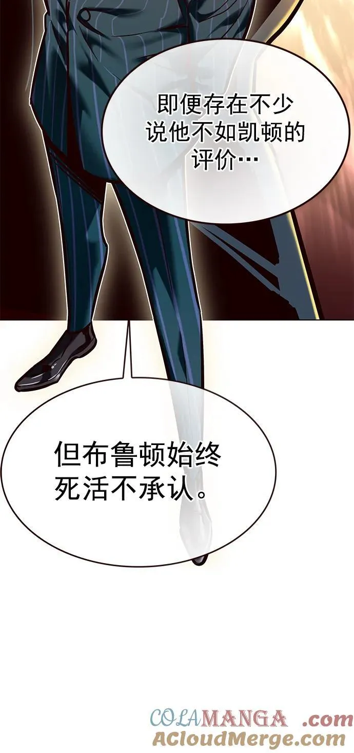 第277话 第9页