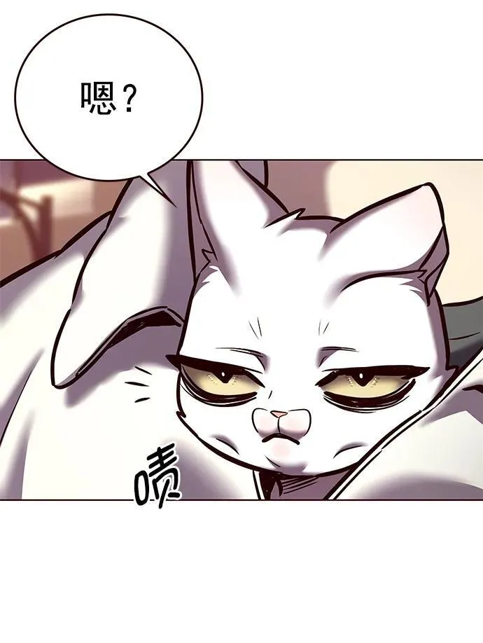 第277话 第15页