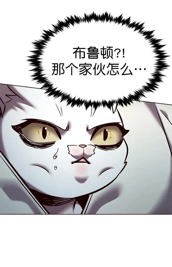 第277话 第22页
