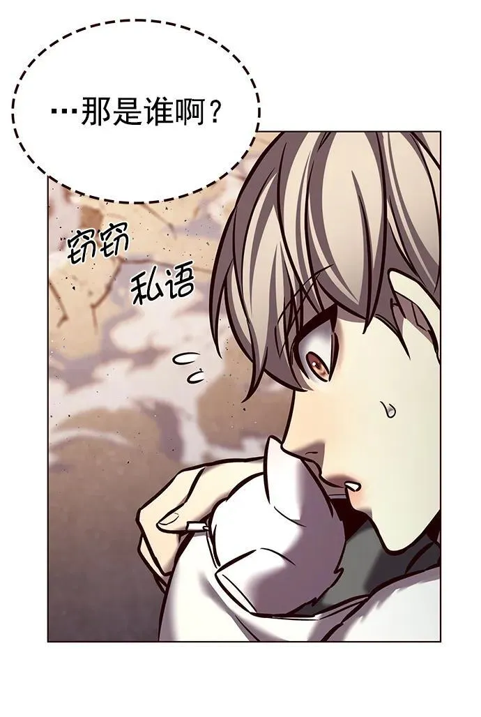 第277话 第23页