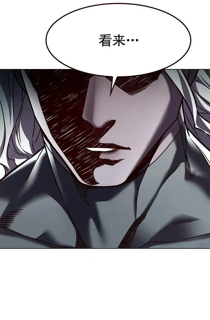 第277话 第26页