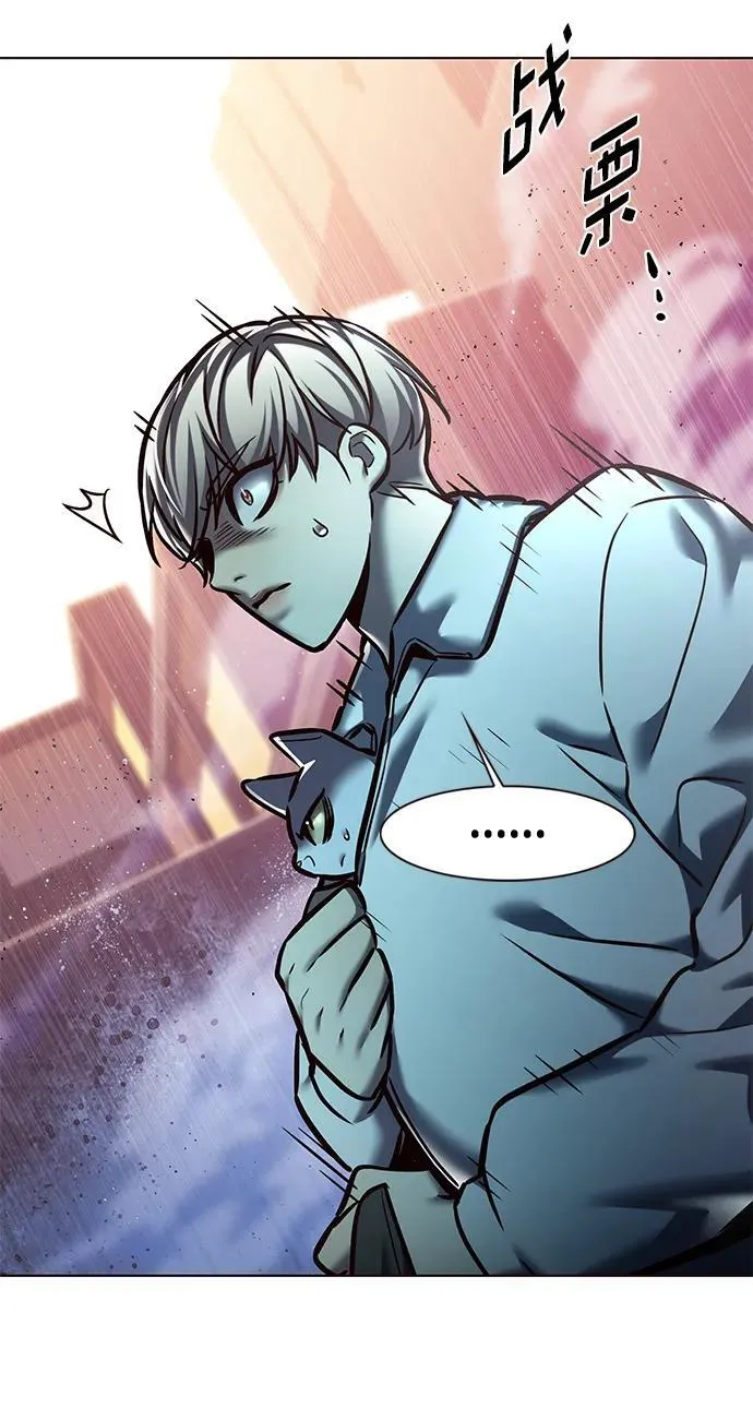 第277话 第28页