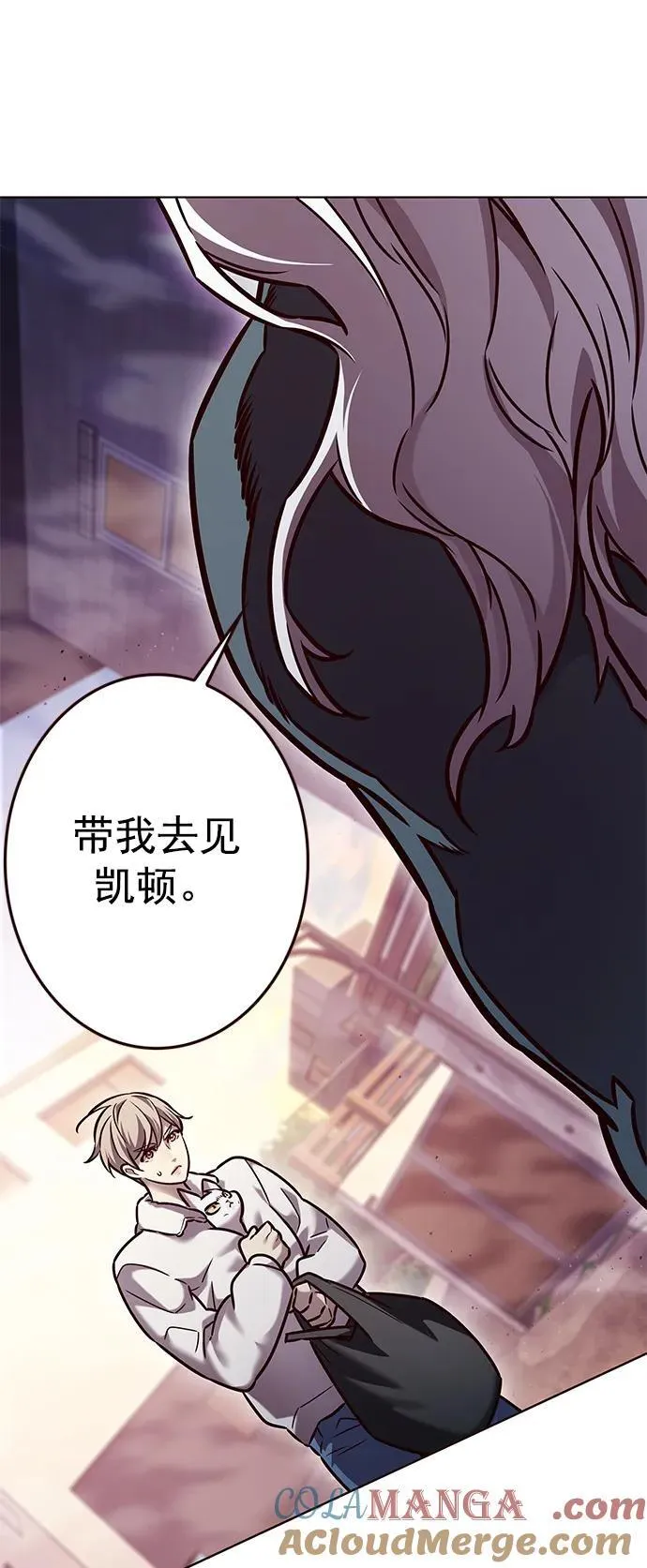 第277话 第29页