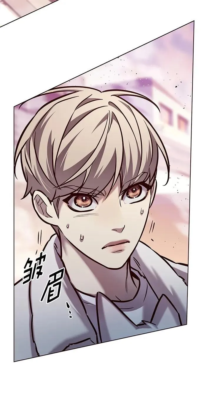 第277话 第30页