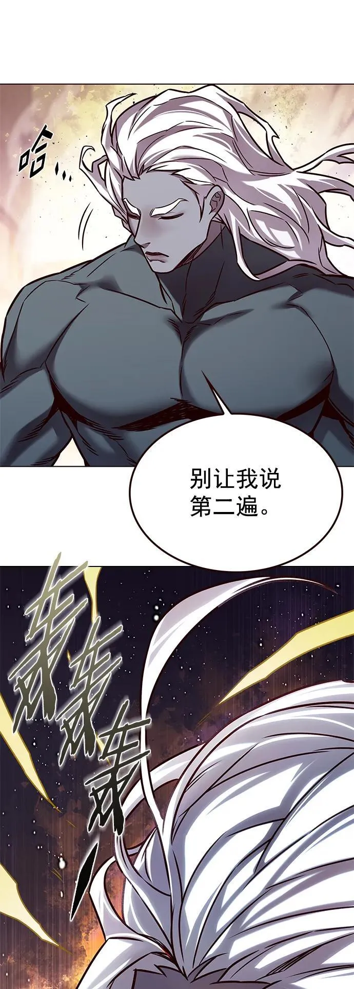 第277话 第32页