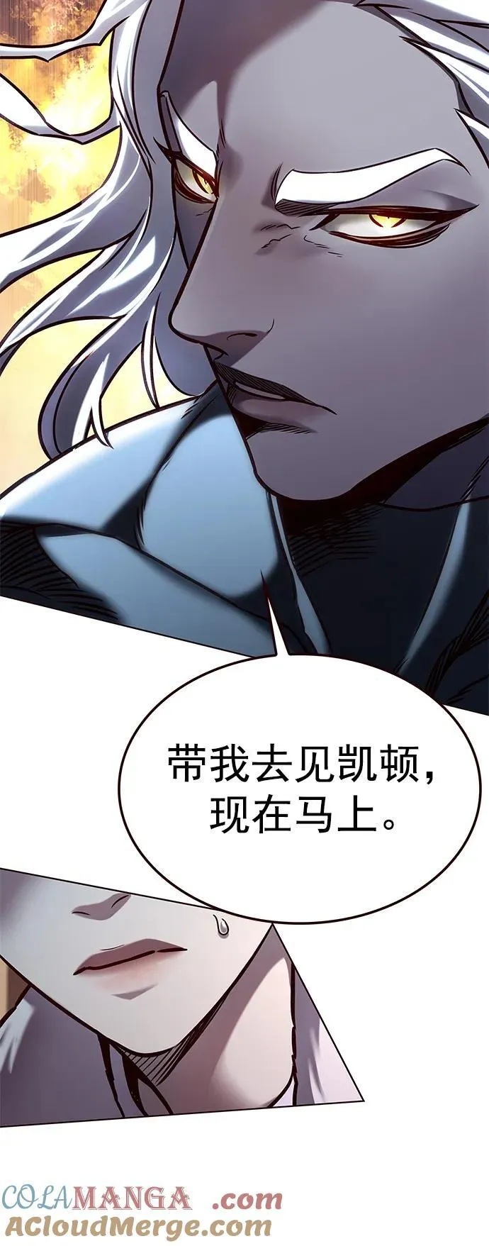 第277话 第33页