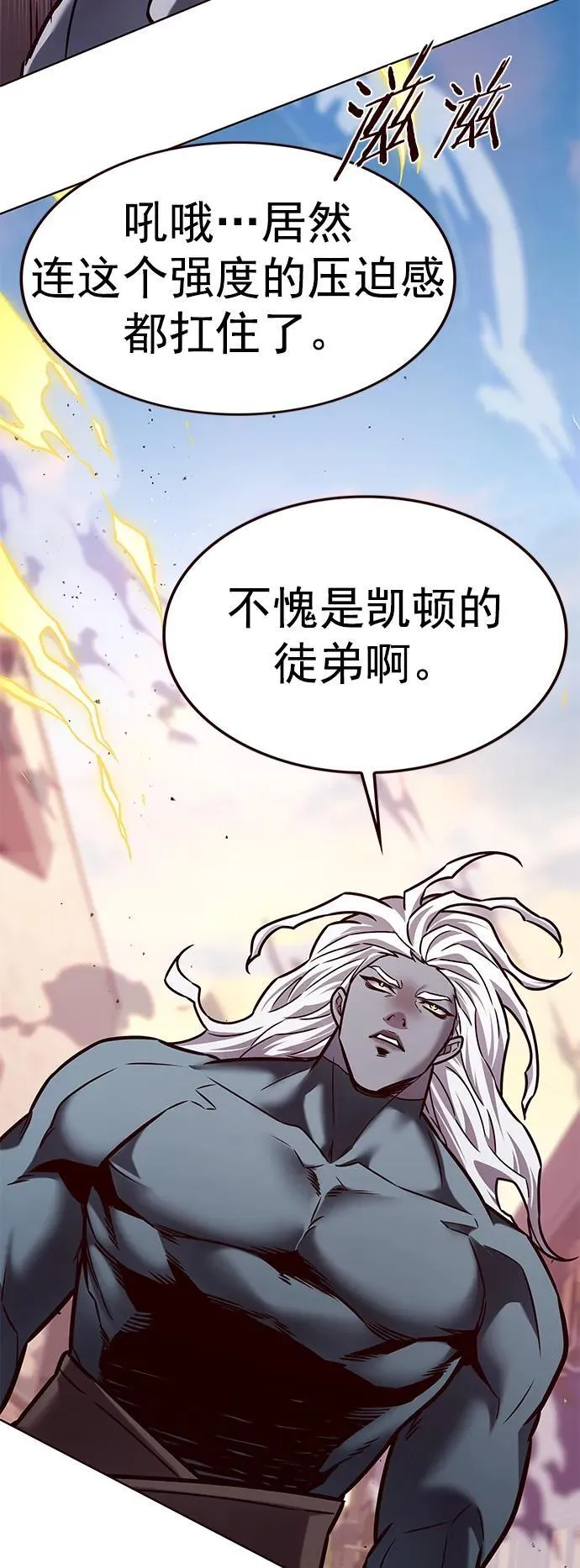 第277话 第38页
