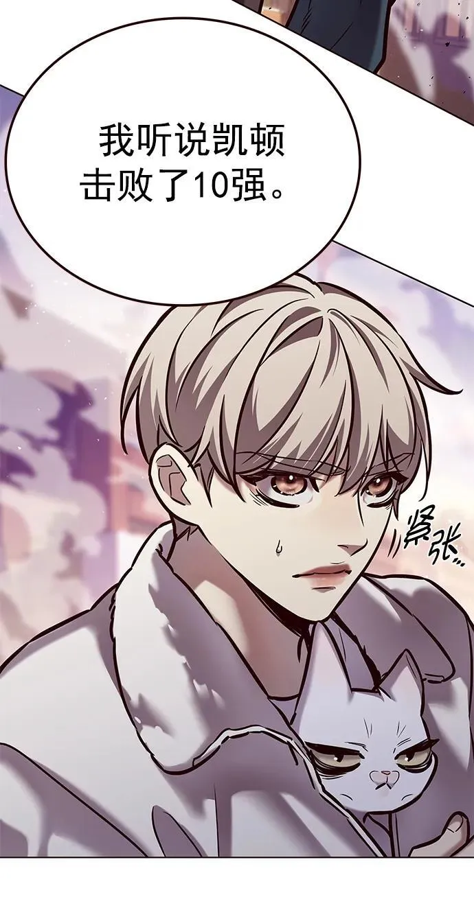 第277话 第39页