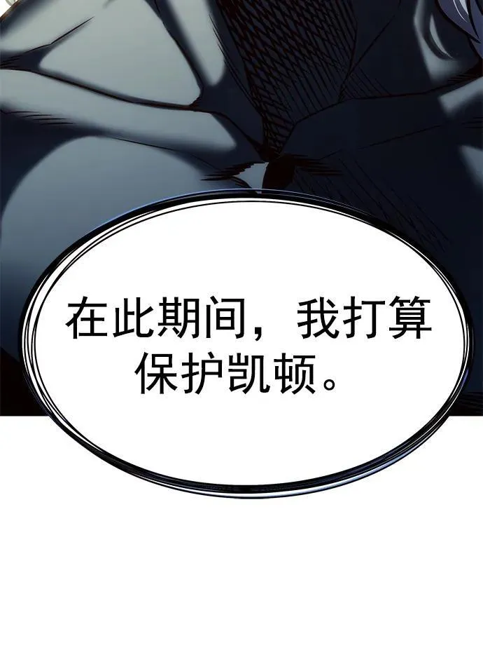 第277话 第43页