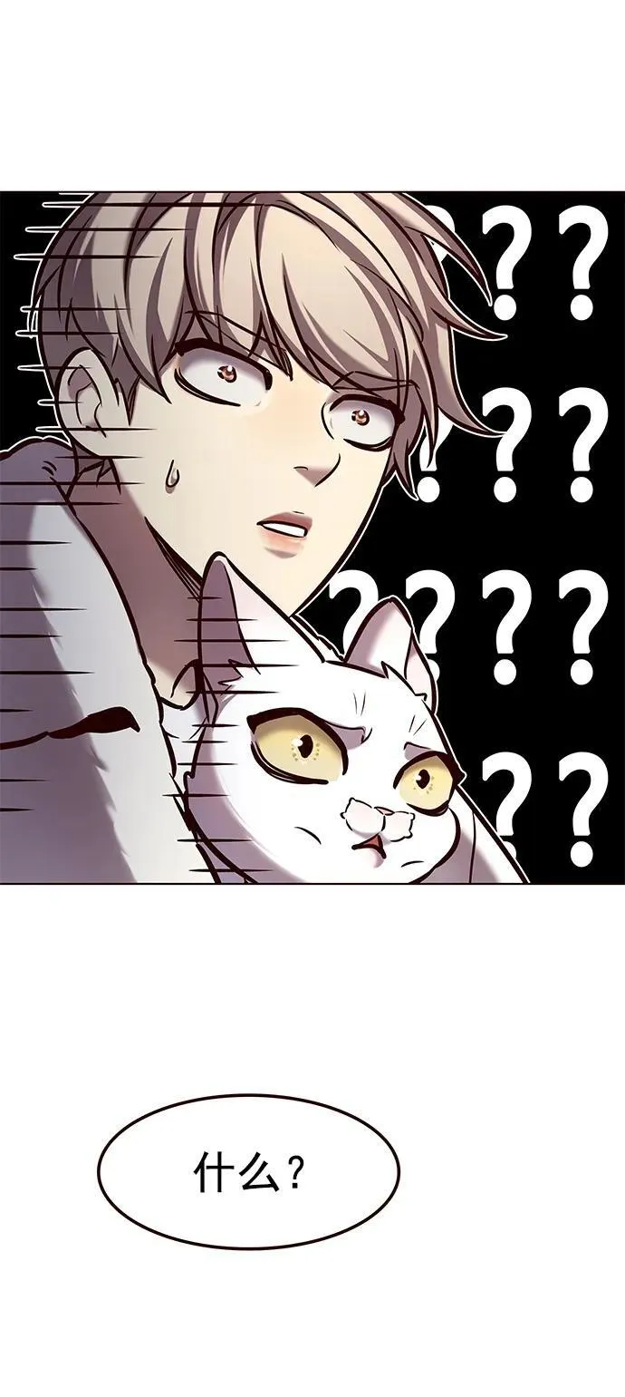 第277话 第44页