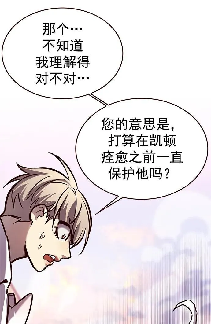 第277话 第48页