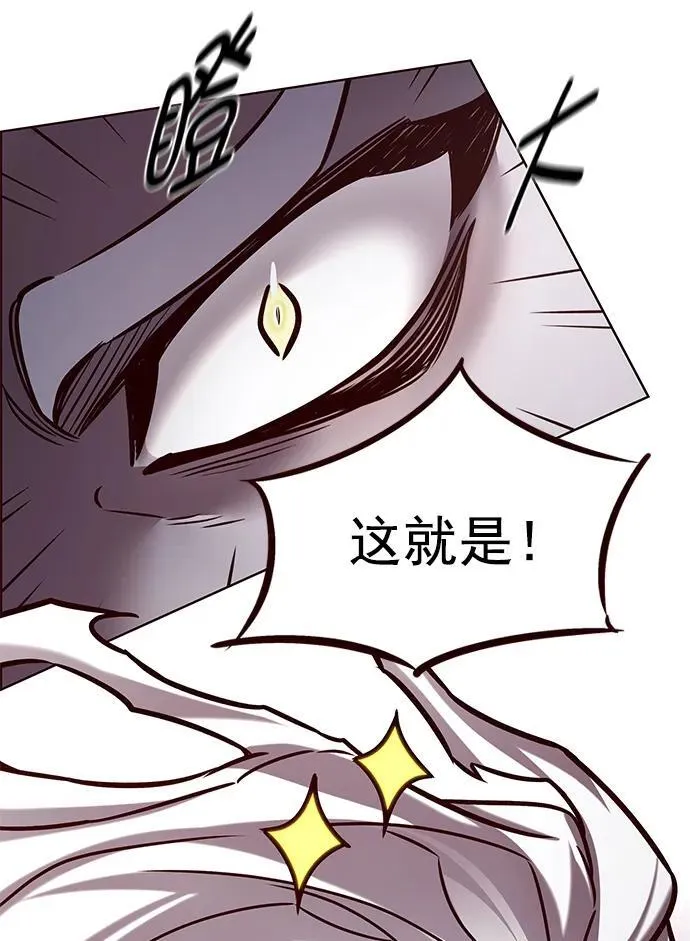 第277话 第50页