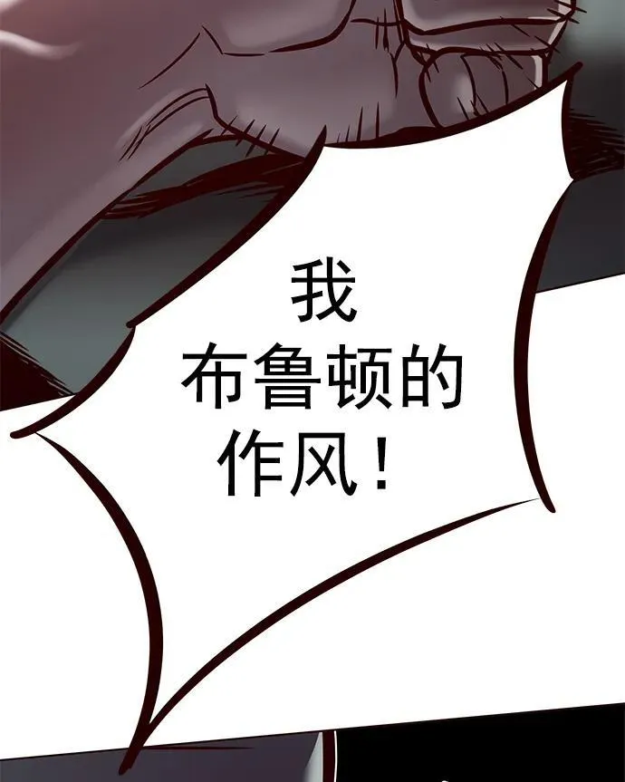 第277话 第52页