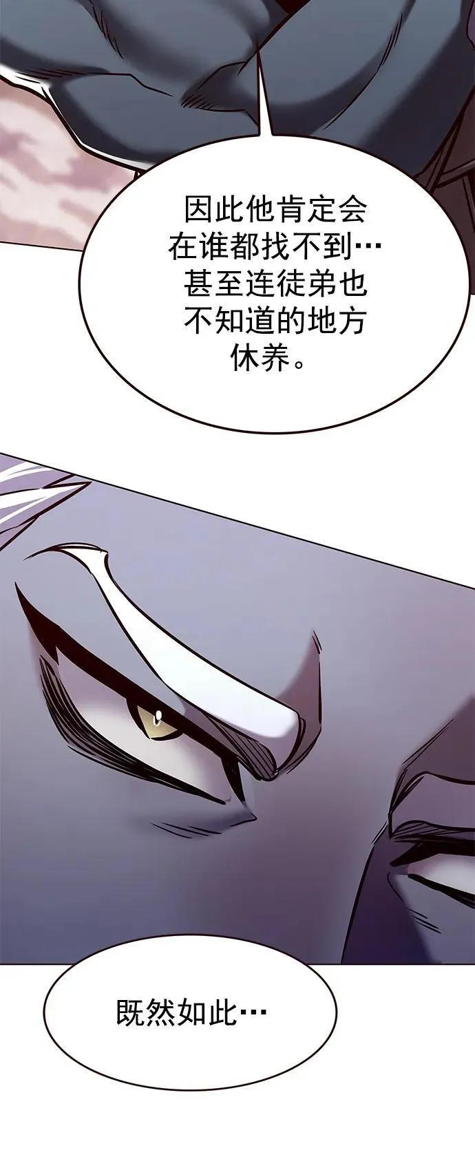 第277话 第58页