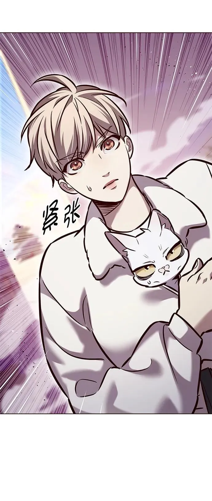 第277话 第59页