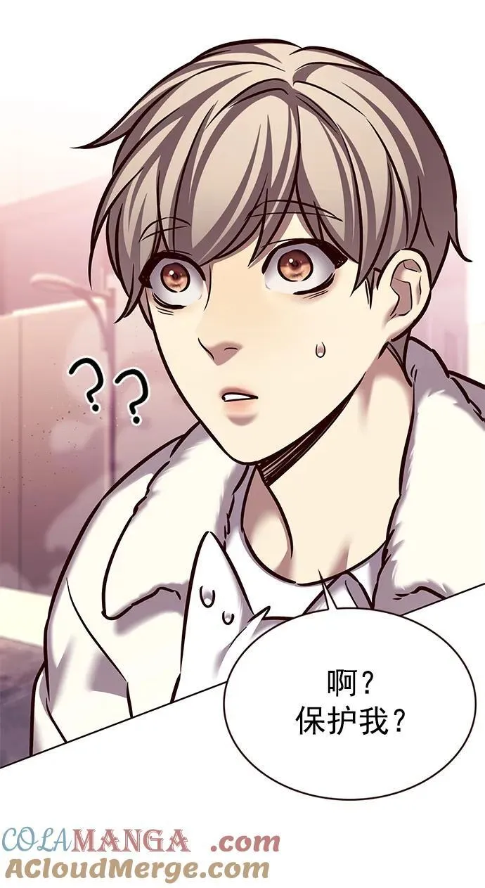 第277话 第61页