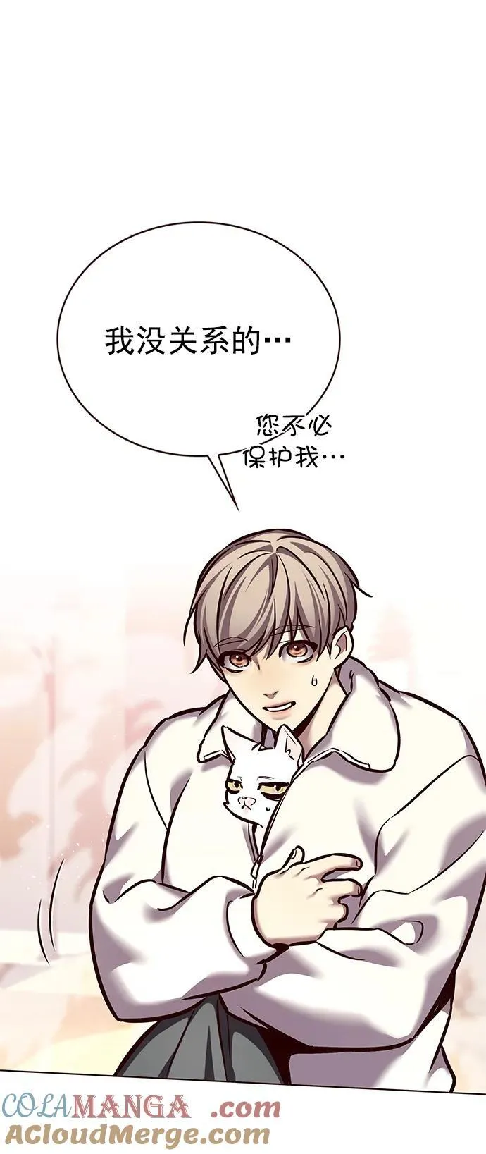 第277话 第65页