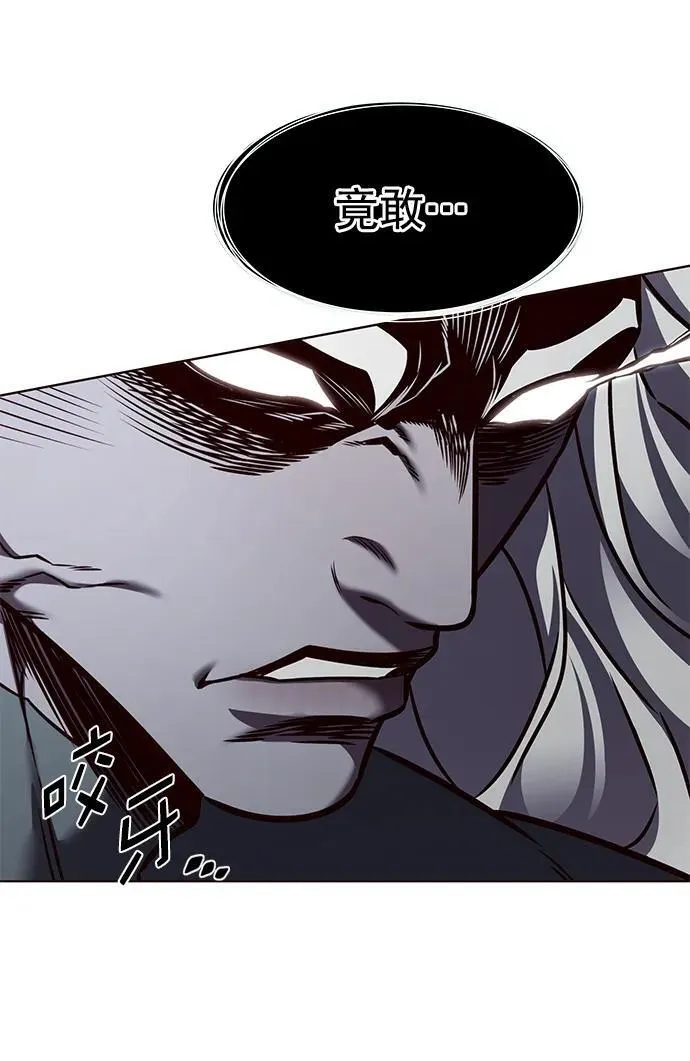 第277话 第66页