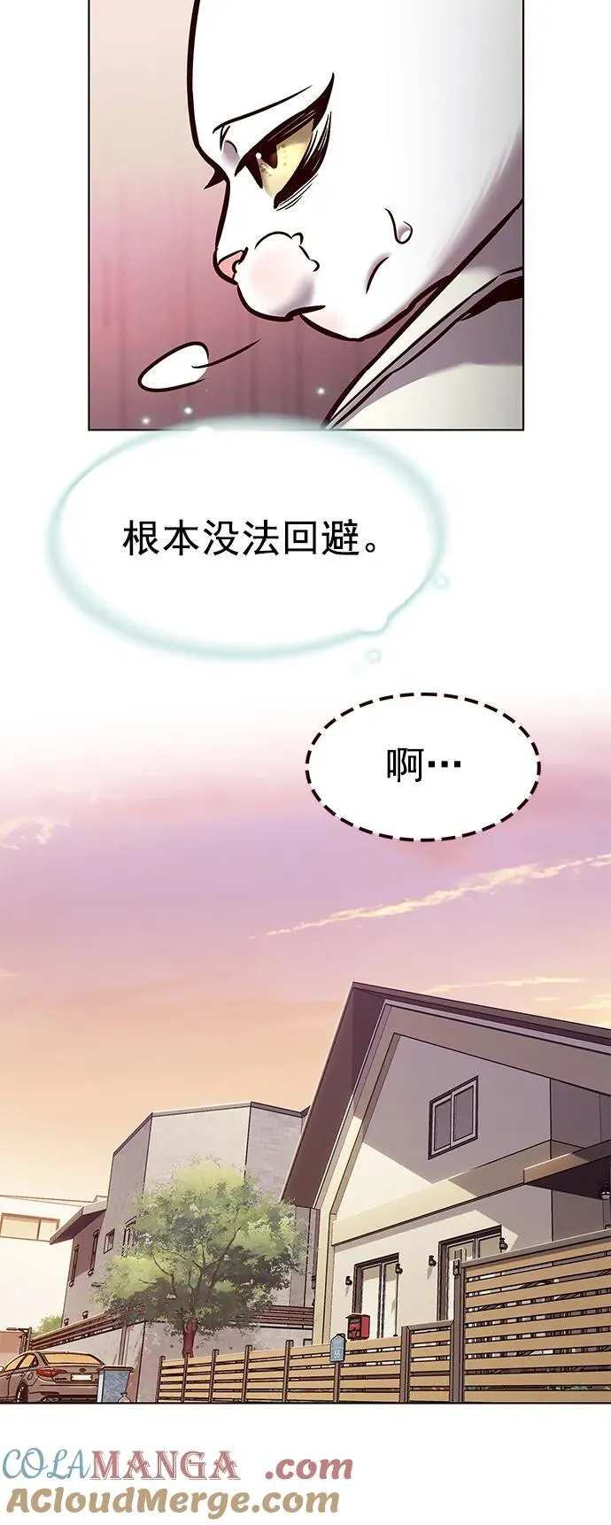 第277话 第69页