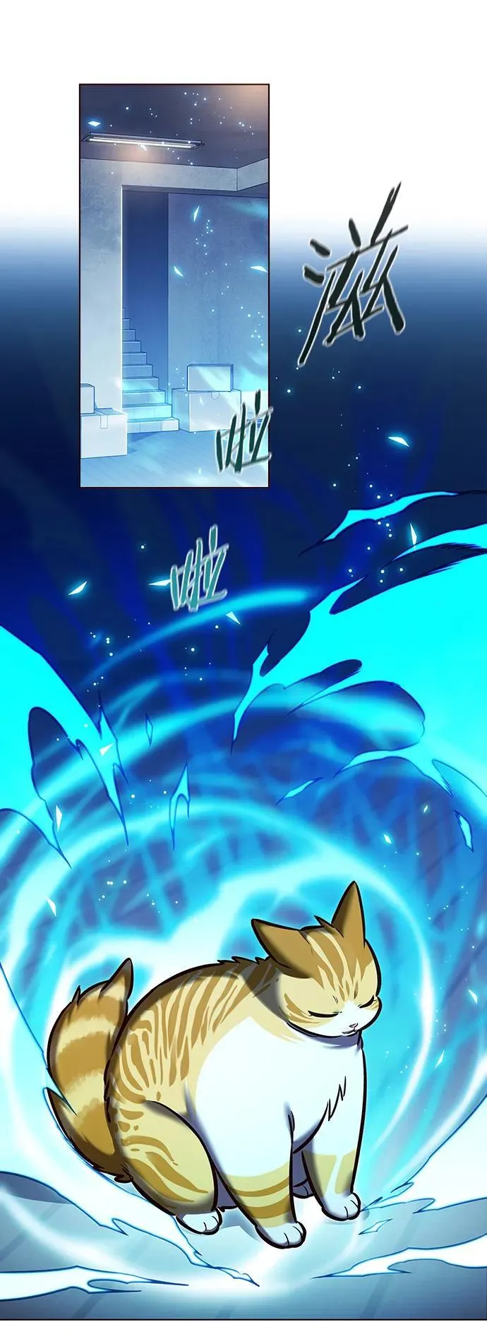 第277话 第70页