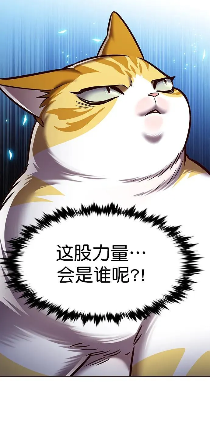 第277话 第72页