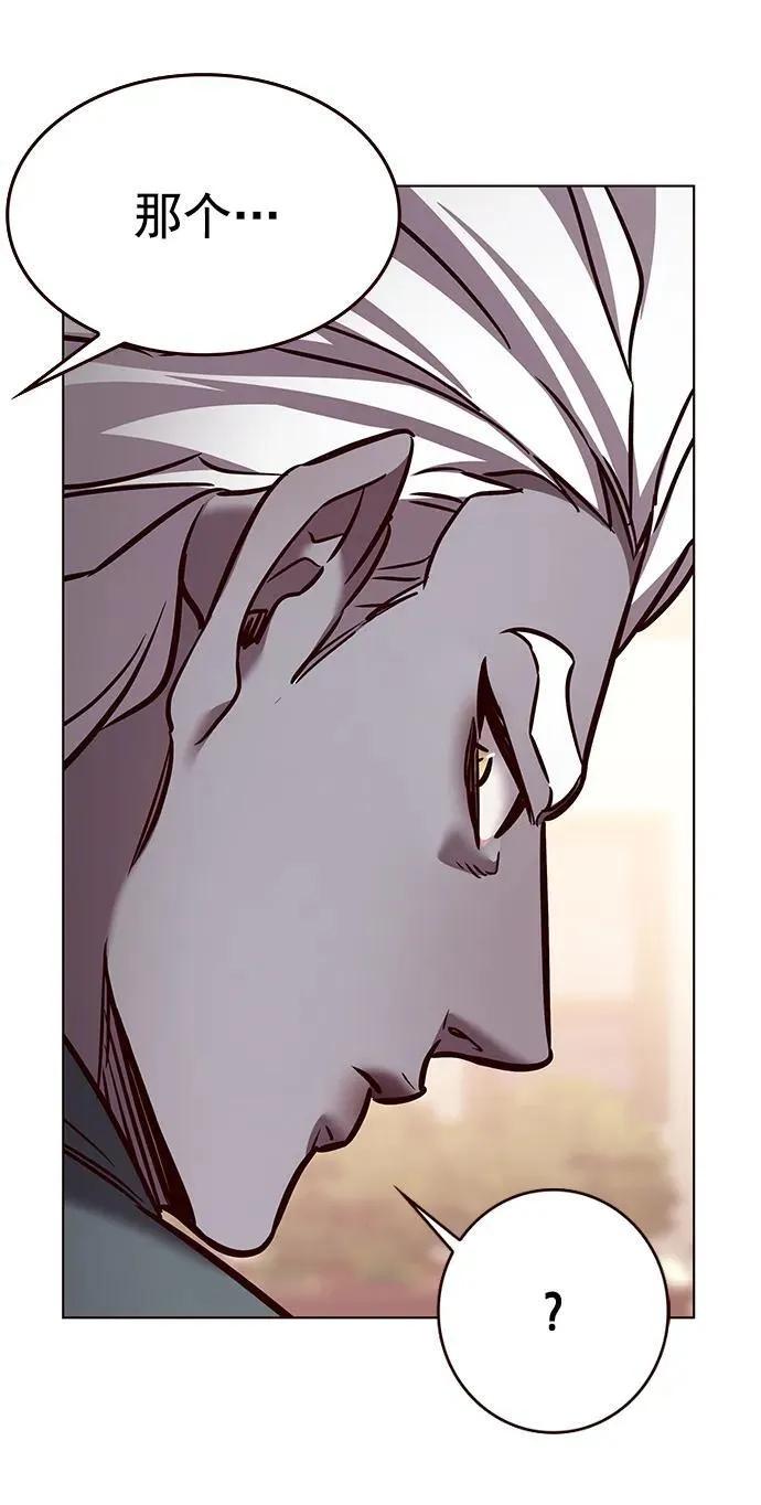 第277话 第80页