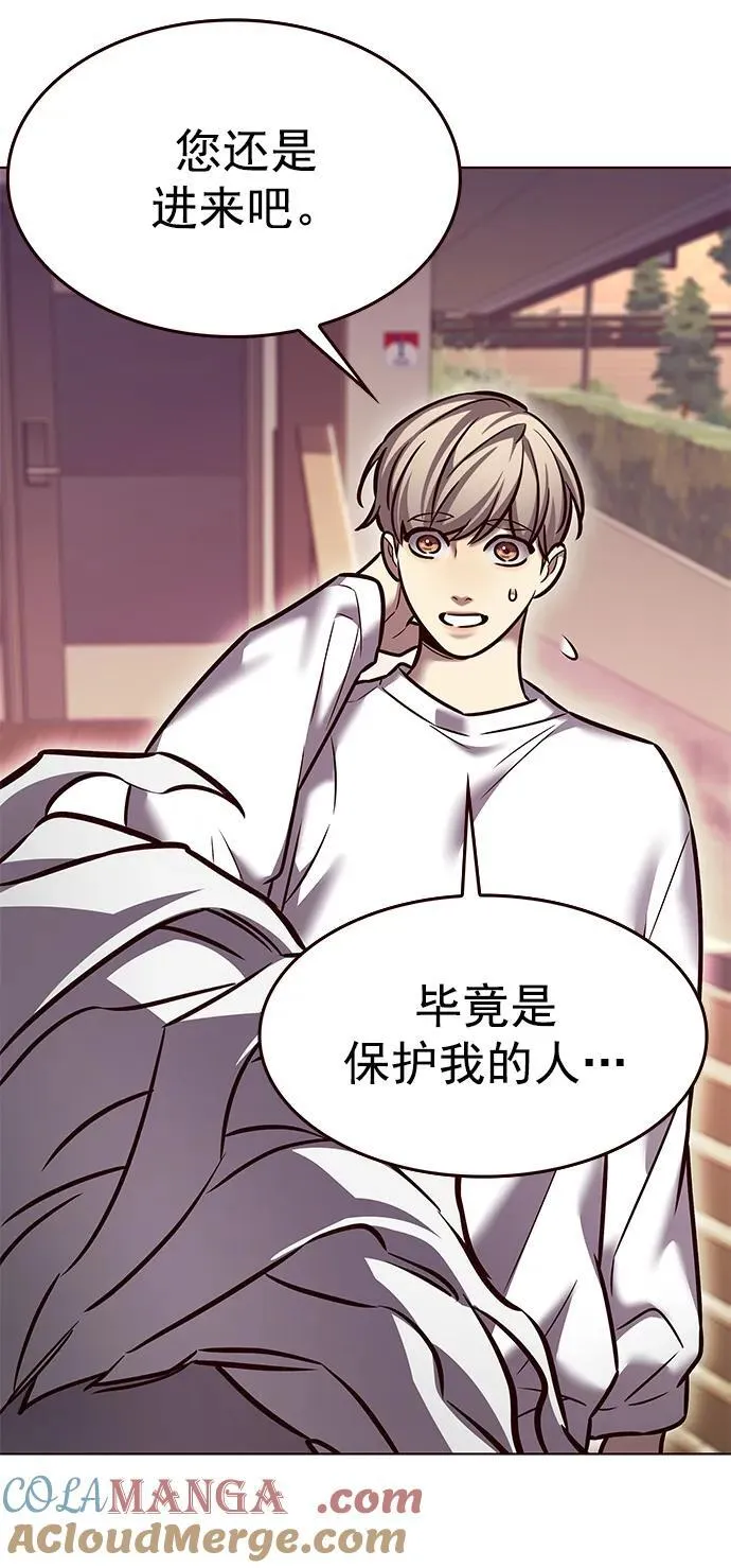 第277话 第81页