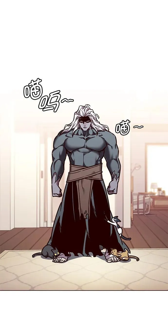 第277话 第84页