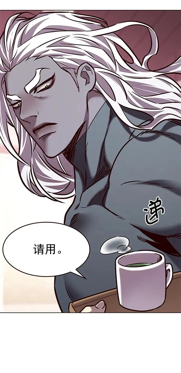 第277话 第86页