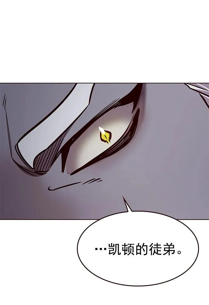 第277话 第87页