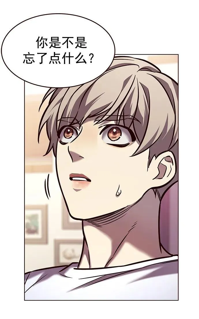 第277话 第88页
