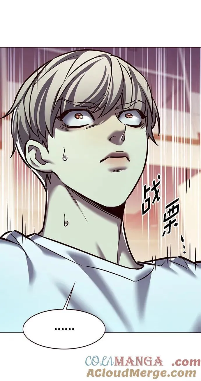 第277话 第93页