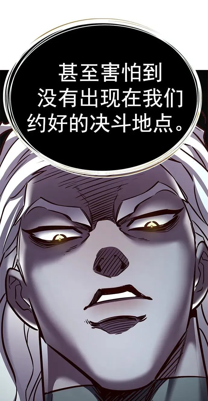 第277话 第96页