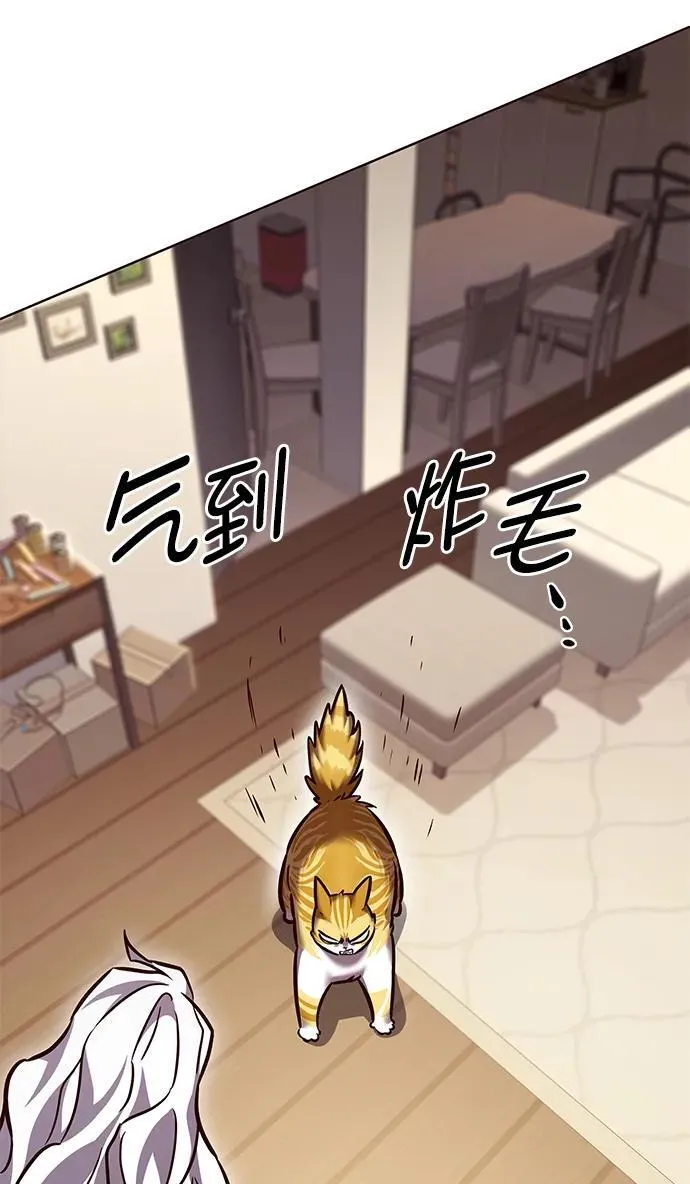 第277话 第104页