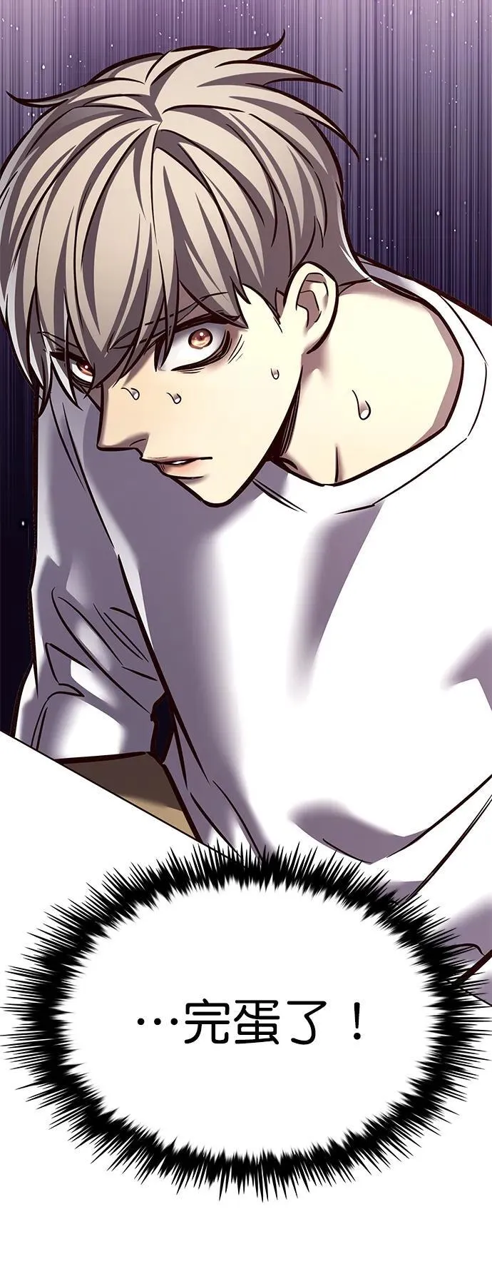 第277话 第107页