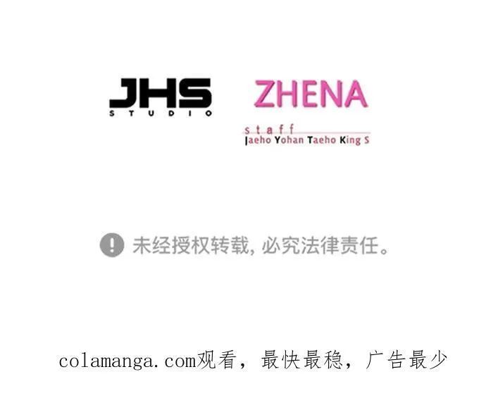 第277话 第108页