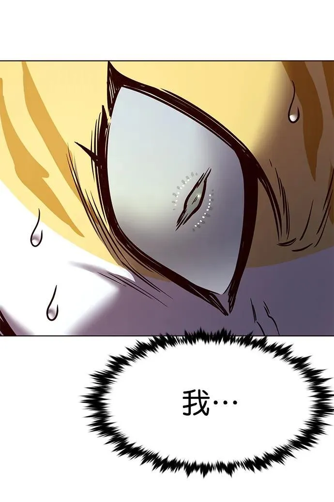 第278话 第9页