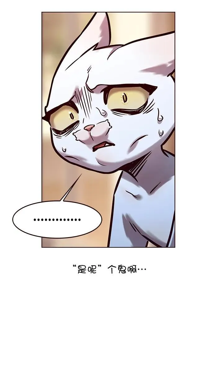 第278话 第15页