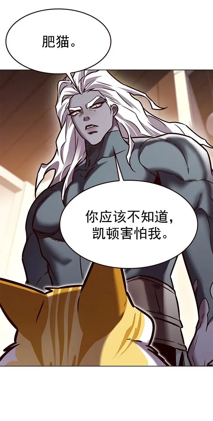 第278话 第23页