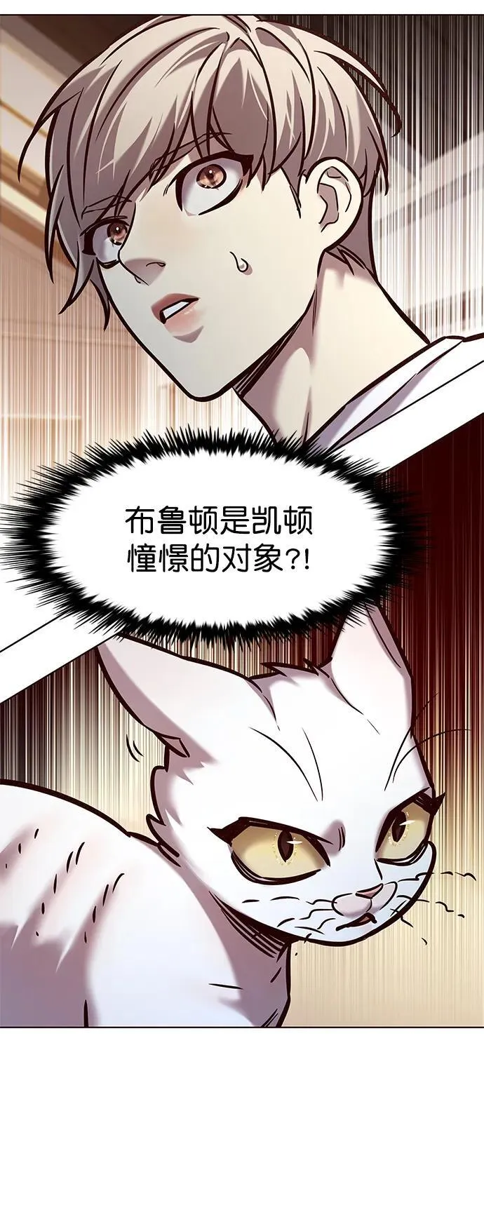 第278话 第26页