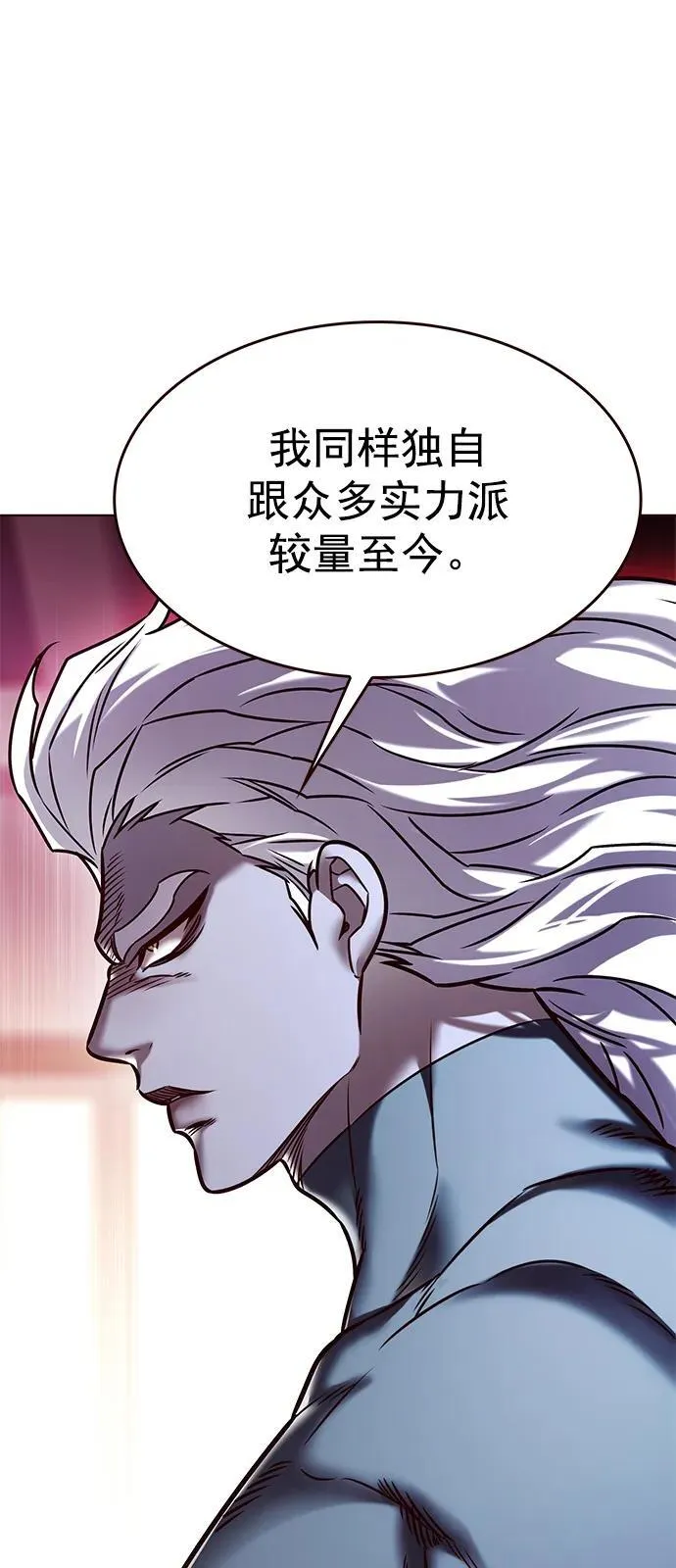 第278话 第27页