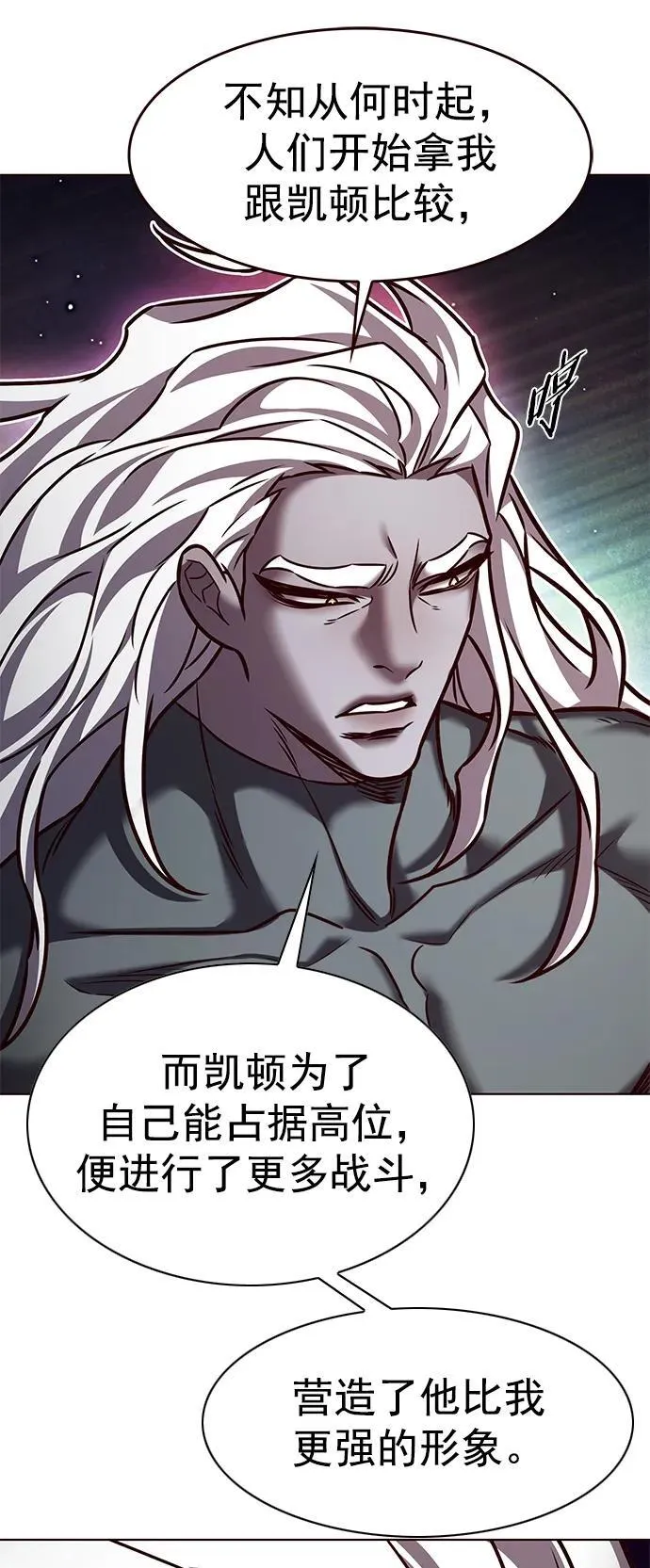第278话 第29页