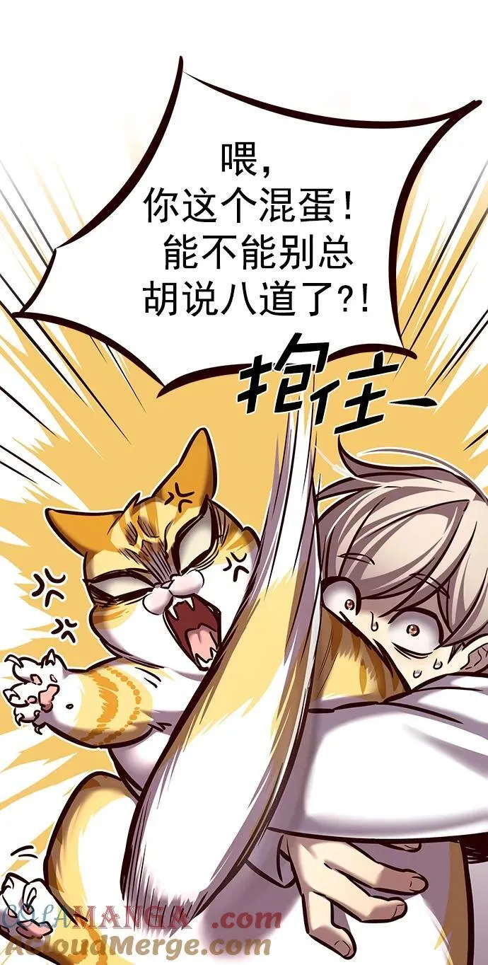 第278话 第34页