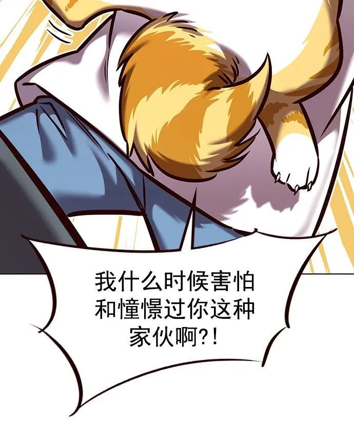 第278话 第35页
