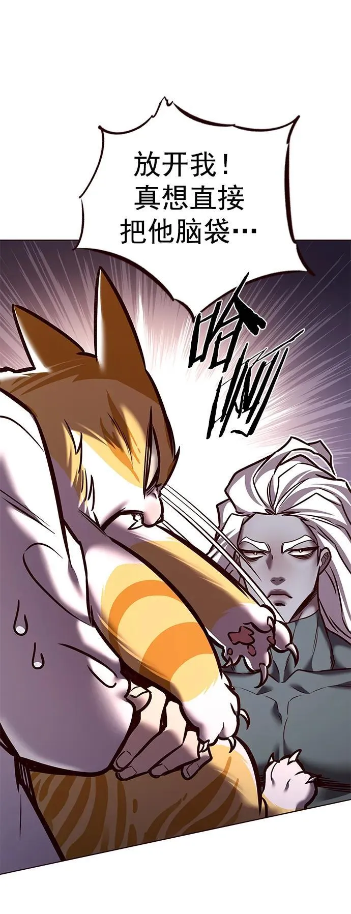 第278话 第36页