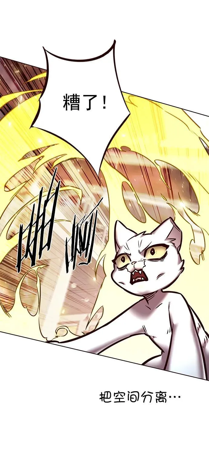 第278话 第48页